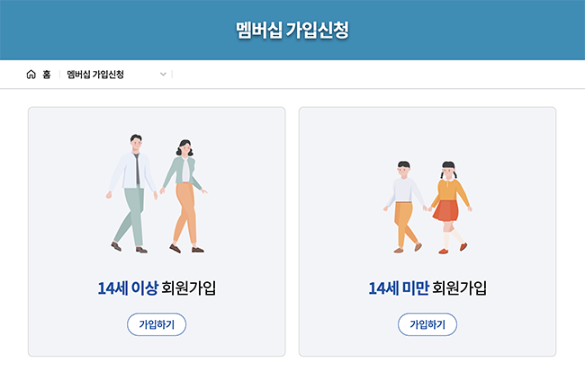 설 기차표 예매 방법