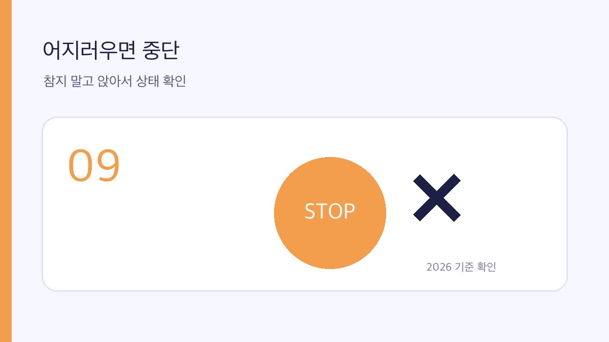 치매 예방 운동 관련 운동 안내 이미지 09