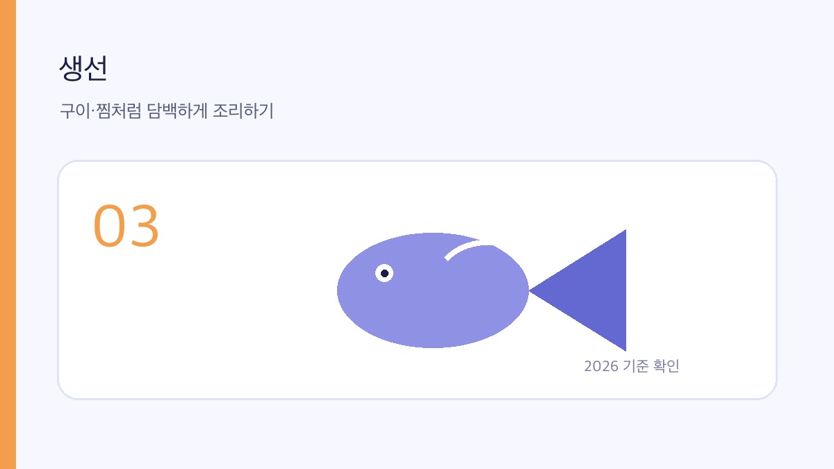 치매에 좋은 음식 관련 식단 안내 이미지 03