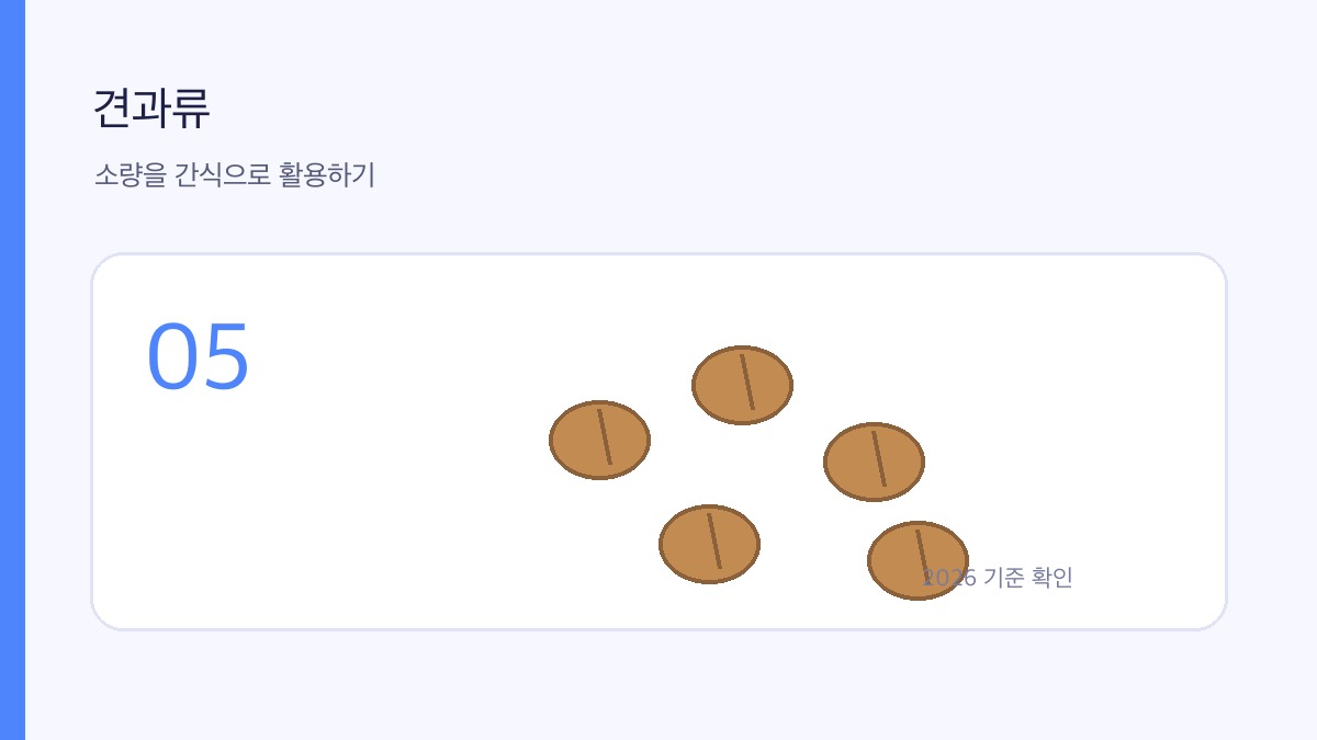 치매에 좋은 음식 관련 식단 안내 이미지 05