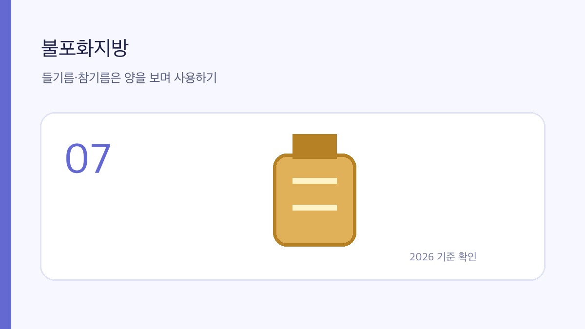 치매에 좋은 음식 관련 식단 안내 이미지 07