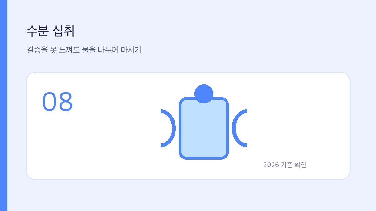 치매에 좋은 음식 관련 식단 안내 이미지 08